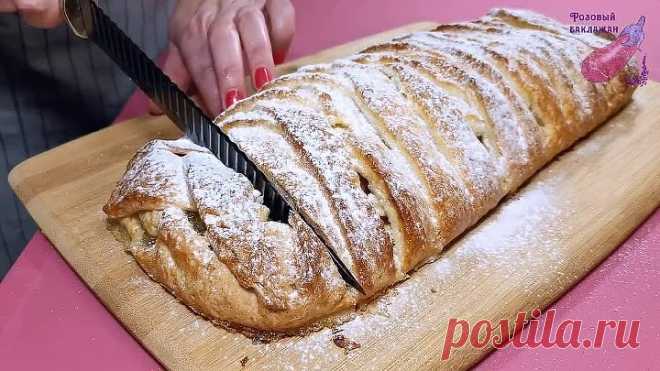 Вкусная плетенка с яблоками