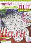 Motivi all’Uncinetto №48 2020