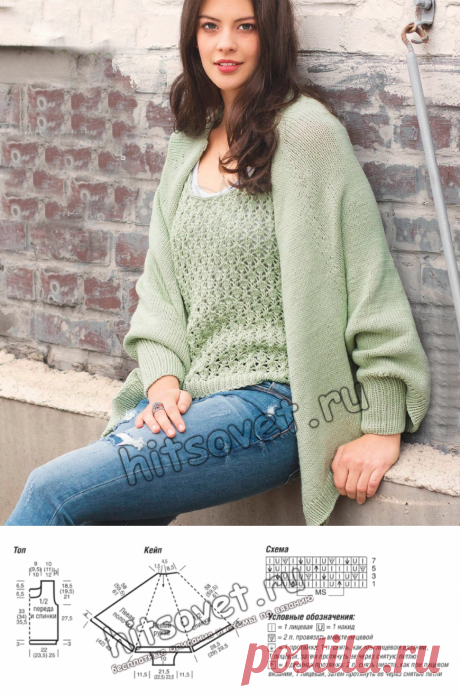 Двойка вязаная - Хитсовет