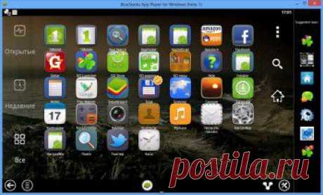 Скачать эмулятор Андроид BlueStacks App Player