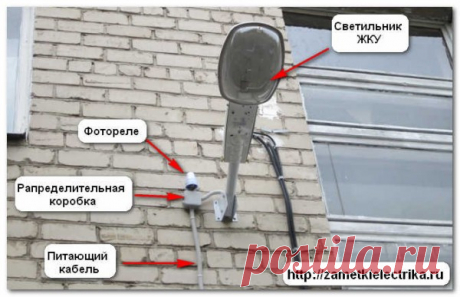 Фотореле для уличного освещения | Заметки электрика