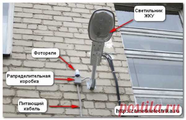 Фотореле для уличного освещения | Заметки электрика