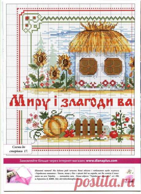 Ifotki.info - бесплатный хостинг фотографий для форумов, дневников, гостевых книг