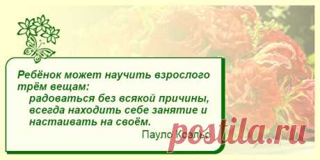 Мысли вслух