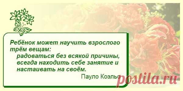 Мысли вслух