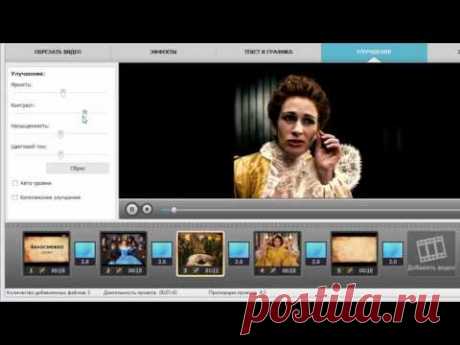 ДЕЙСТВИТЕЛЬНО ЗДЕСЬ ПРОСТО ОТРЕДАКТИРОВАТЬ СВОЁ ВИДЕО!
Как создать видеоролик за 5 минут