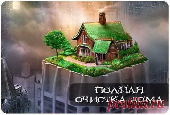 Интересные новости