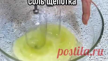 Без муки и манной крупы! Десерт просто чудо!