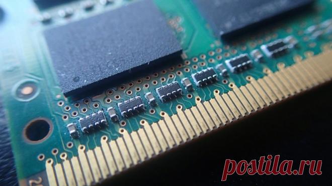 Как освободить оперативную память на компьютере?