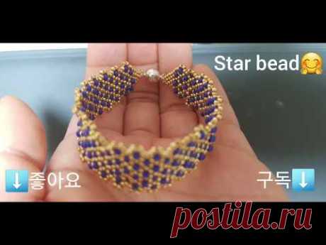 Star bead.그물모양 팔찌.diy.seed beads.