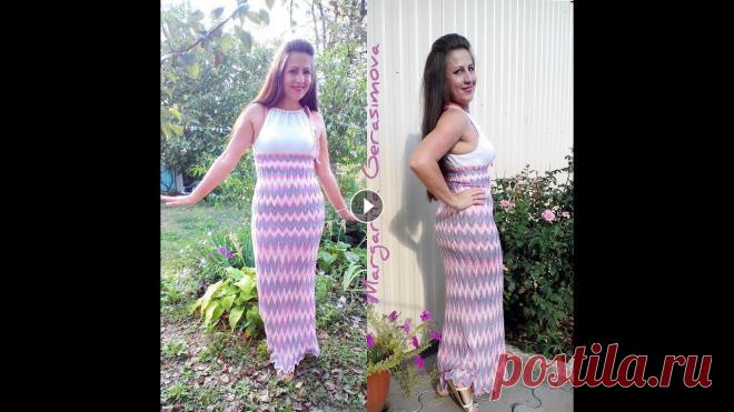 Платье миссони спицами// Обзор модели// С чем я столкнулась в процессе// Всем привет! В данном видео, я покажу и расскажу моё многострадальное платье-сарафан))))...