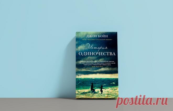 Жемчужины современной прозы! 5 великолепных романов, которые точно стоит прочесть | Короче, о книгах | Дзен
