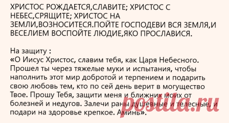 Добрые святочные приметы 10-11 января. День домочадцев: загадываем желания. Святки - просим о счастье | В Начале Было Слово | Яндекс Дзен