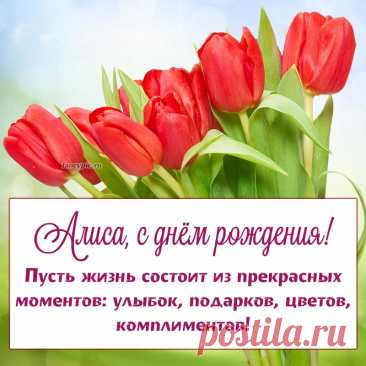 Пусть в жизни будет больше ярких красок,
Приятных встреч, уютных вечеров.
Пусть каждый день проходит не напрасно,
А дарит, счастье, радость и любовь!