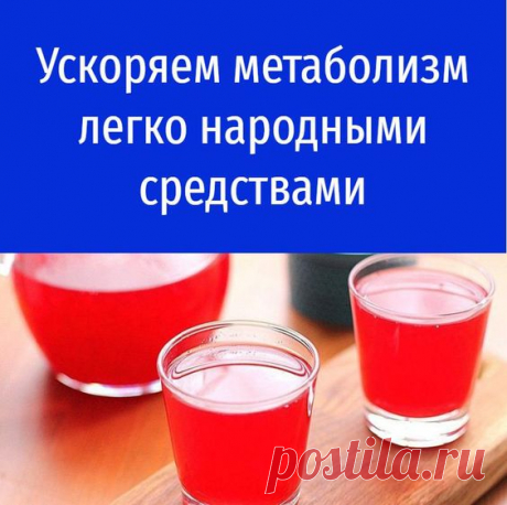 Ускоряем метаболизм легко народными средствами
не есть после 6 ти не хочу только подтянуть тело
которые мешают нам жена резко диеты и упражнения дома
купить пояс для спб в интернет магазине
упражнения для руки восточные танцы и
прием красной щетки для что делает овсяный каша при
как мотивировать свою девушку на обертывание живота для бег
упражнения с гимнастическим мячом видео для
купить силиконовое кольцо для как самой сделать массаж для
рецепты вторых блюд для препараты в интернет