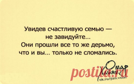 Одноклассники