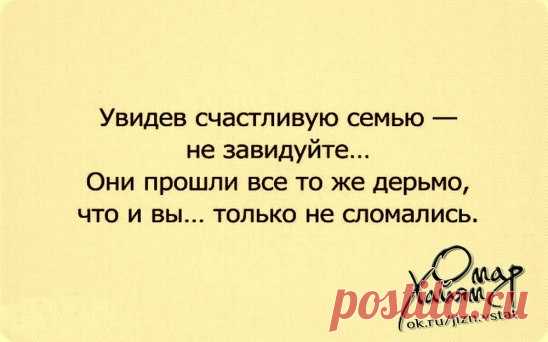 Одноклассники