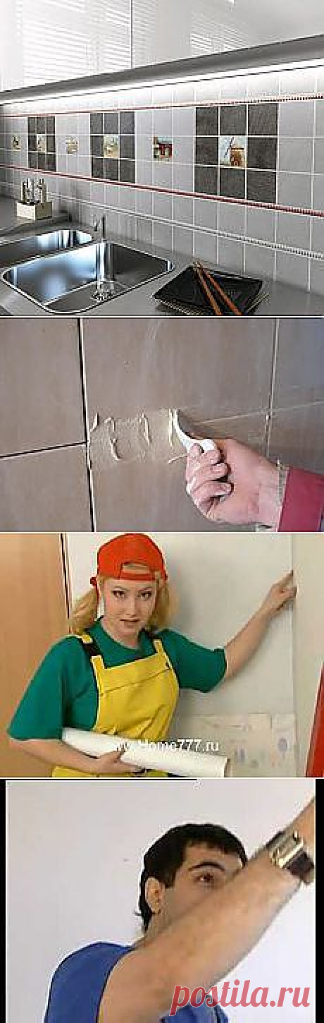 ВА * ) *): ДОМашний уют | Постила.ru
