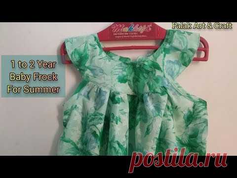 1 to 2 year baby girl simple frock for summer cutting and stitching tutorial by Palak Art & Craft.