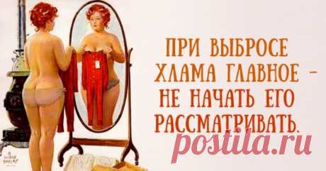 100 вещей, от которых стоит избавиться как можно быстрее