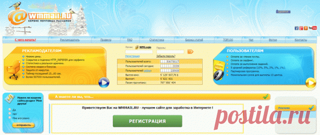 как новичку получить первый доход 
http://netmenplus.blogspot.ru/2015/01/blog-post.html 
как получить первый доход