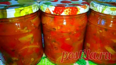 Вкусный салат из кабачков на зиму! Все мои знакомые кто пробовали, просят этот рецепт! | Рецепты от Асине | Яндекс Дзен