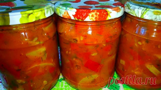 Вкусный салат из кабачков на зиму! Все мои знакомые кто пробовали, просят этот рецепт! | Рецепты от Асине | Яндекс Дзен