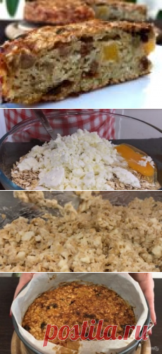 Пирог из овсянки без муки и сахара - пошаговый рецепт с фото на Повар.ру