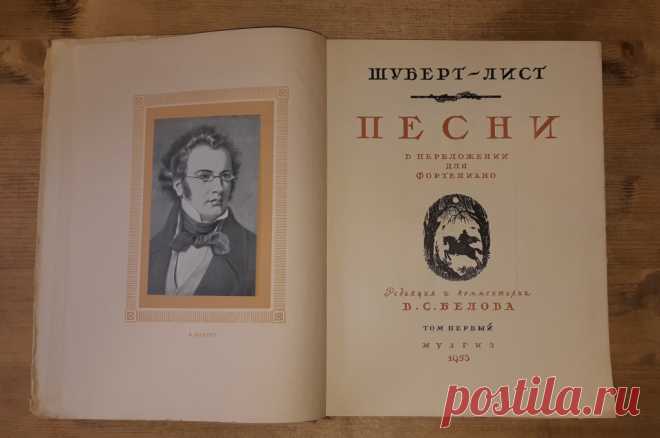 Шуберт Лист. Песни в переложении для фортепиано. Том 1. МУЗГИЗ. 1953 год.
Количество страниц : 210 стр.
Цена : 1800 руб.

Купить сейчас :   

#ШубертЛистПесниПереложенииДляФортепиано
#ПесниПереложенииДляФортепиано
#ПесниФортепианоМУЗГИЗ1953год
#ШубертЛистПесниМУЗГИЗ1953год
#ПесниПереложенииДляФортепианоМУЗГИЗ1953год