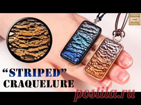 "ПОЛОСАТЫЙ" КРАКЕЛЮР - ПОЛИМЕРНАЯ ГЛИНА ( Polymer Clay  "Striped" craquelure ) / Светлана Няшина