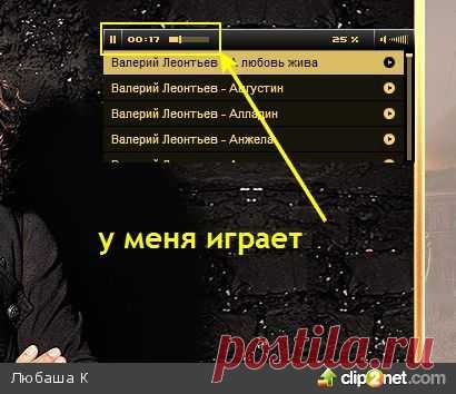 Валерий Леонтьев - плейлист