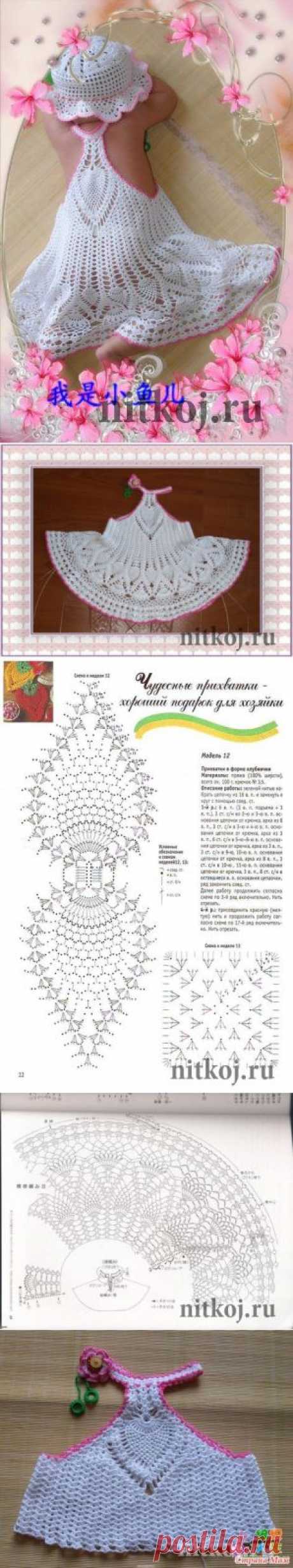 Ананасы крючком – сарафан для малышки &amp;raquo; Ниткой - вязаные вещи для вашего дома, вязание крючком, вязание спицами, схемы вязания