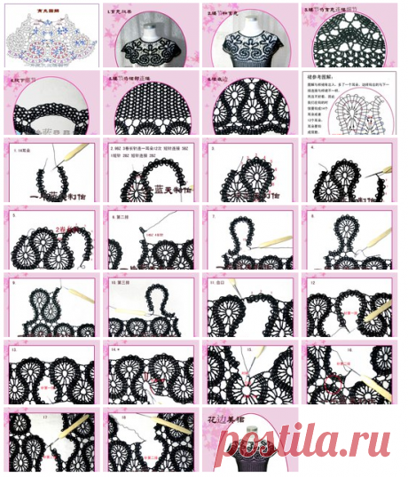 Брюггское кружево. вдохновение крючком.