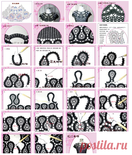 Брюггское кружево. вдохновение крючком.