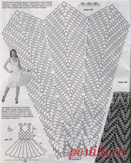 Связать белое платье