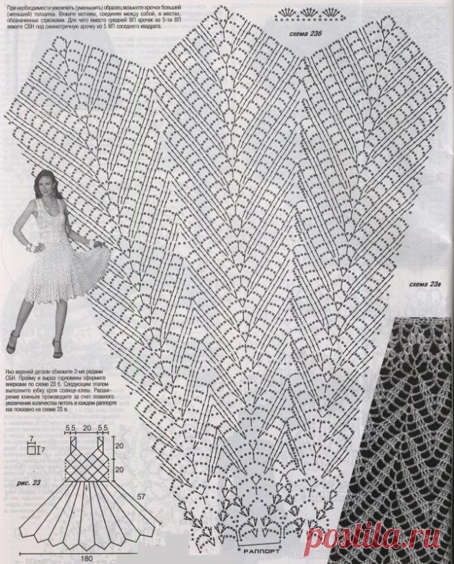 Связать белое платье