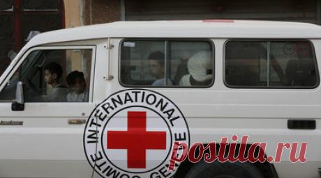 Колонна автомобилей МККК попала под обстрел в городе Газа. Колонна из пяти грузовиков с гуманитарной помощью и двух автомобилей МККК попала под обстрел в городе Газа. Читать далее