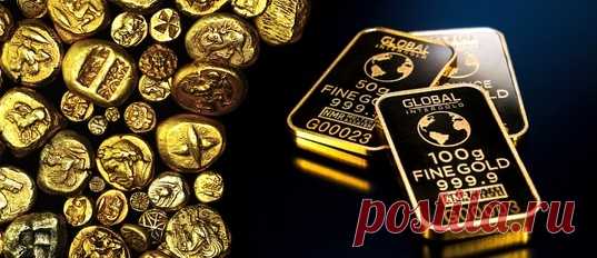 За свою историю человечество повидало множество видов и форм денег: от чайных листьев до крупнорогатого скота. Впоследствии роль денег закрепилась за драгоценными металлами, самым значимым стало золото.
Что стало причиной глобального успеха желтого металла и принесло ему немеркнущую славу?
Уникальные качества
Античный философ Аристотель отмечал пять свойств идеальных денег. Проверим, соответствует ли золото этим критериям:
1.Долговечность: золото очень прочное — оно не ...