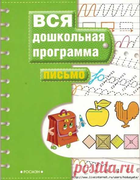 Оля Рудюк