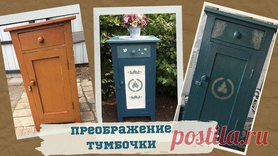 НЕВЕРОЯТНО простой и быстрый ПРОВЕРЕННЫЙ СПОСОБ! покраска мебели ПРЕОБРАЖЕНИЕ СТАРОГО страшного КОМПЬЮТЕРНОГО СТОЛА - поиск Яндекса по видео