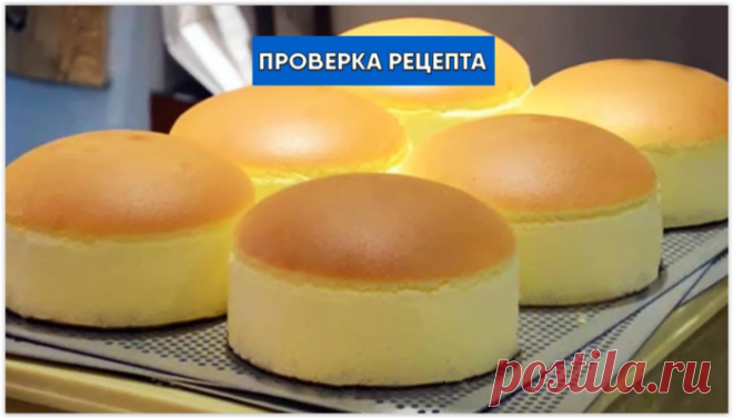 Нашумевший японский бисквит,покоривший мир!