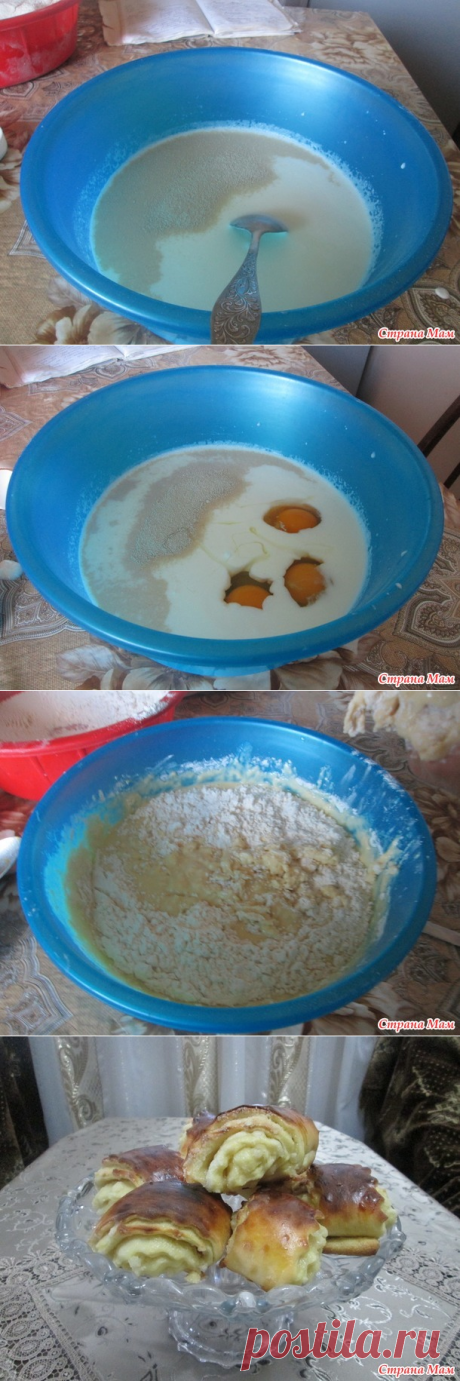 Кто что, а я сегодня испекла кяту. - Страна Мам