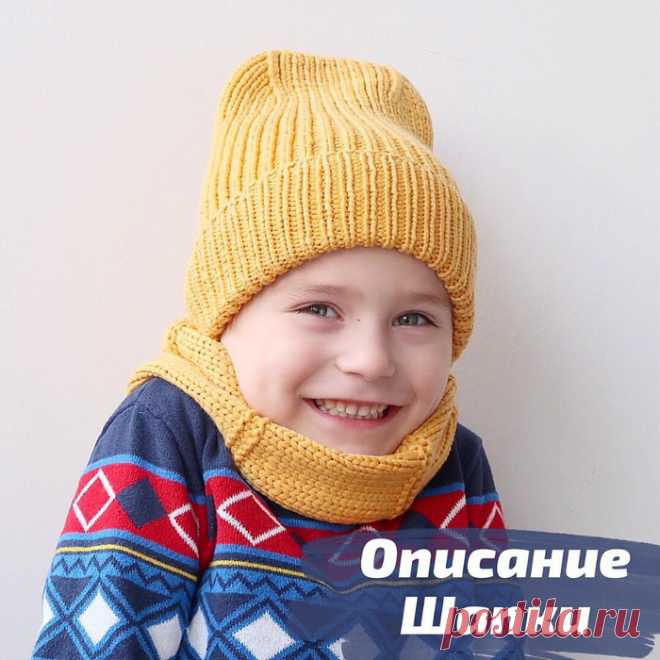 Бесплатное Описание Шапки...