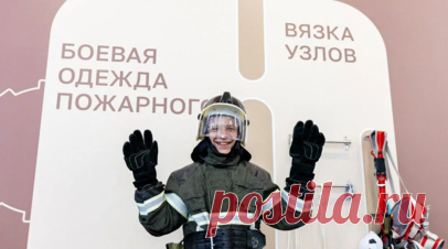 На форуме-фестивале «Москва 2030» представили школы и колледж будущего. На форуме-фестивале «Территория будущего. Москва 2030» в Гостином Дворе посетители смогут увидеть новые и модернизированные столичные школы и колледж будущего, а также поучаствовать в десятках мастер- классов от дизайна до криминалистики. Читать далее