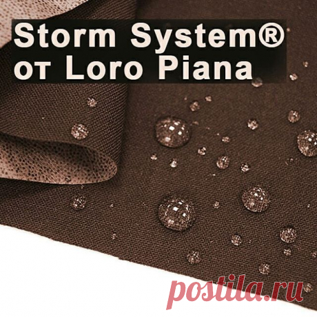 Photo by Пряжа из Италии on July 13, 2020. На изображении может находиться: текст «Storm System® oT Loro Piana»