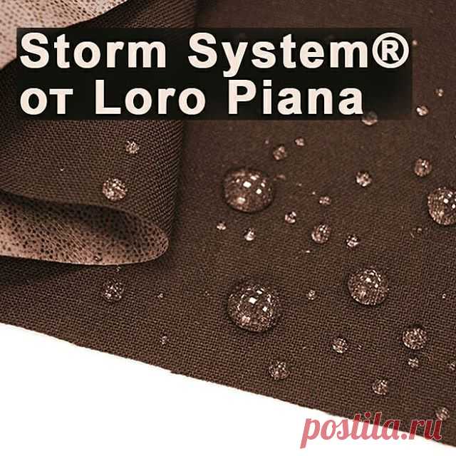 Photo by Пряжа из Италии on July 13, 2020. На изображении может находиться: текст «Storm System® oT Loro Piana»