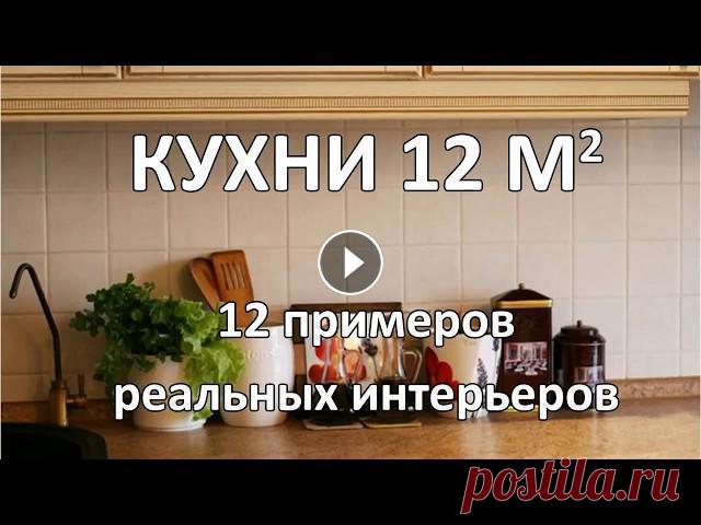 Еще 50 кухонь 12 кв метров с ценами dizayn-kuhni/12-kv-m/...