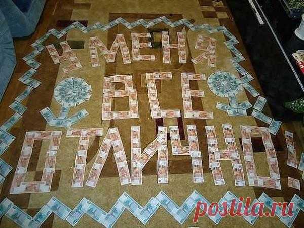 У меня все хорошо