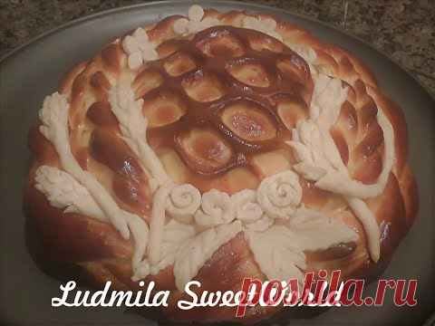 Как приготовить вкусный и красивый каравай.