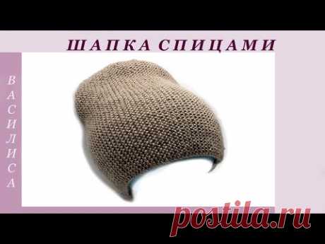 Шапка БИНИ спицами Василиса